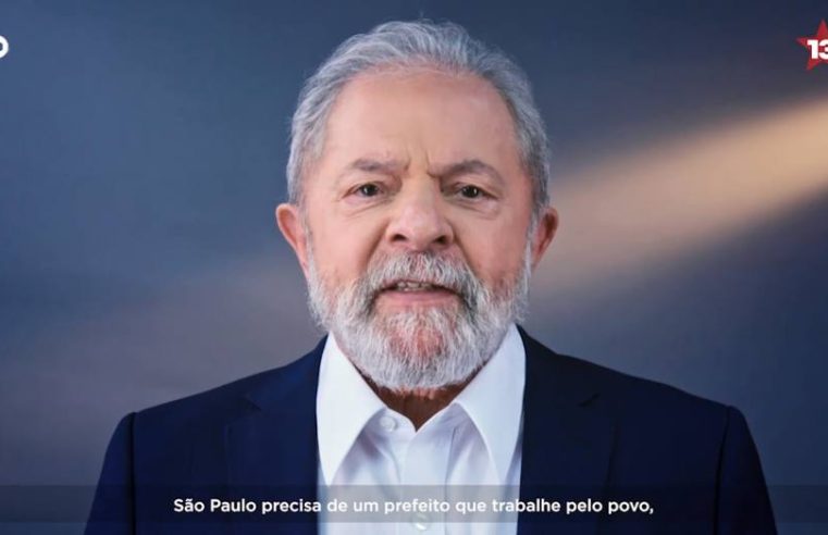 PT orienta candidatos a usarem horário eleitoral para defender anulação de condenação de Lula